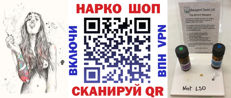 Магазин наркотиков Минусинск COCAIN СК Гашиш