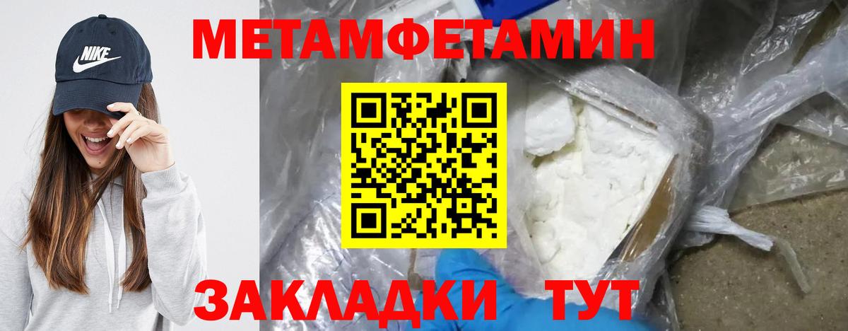 АМФЕТАМИН Розовый Минусинск