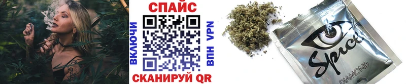 БУТИРАТ 1.4BDO  Минусинск 