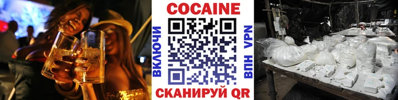 Кокаин 98%  Минусинск 