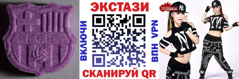 продажа наркотиков  Минусинск  Экстази Punisher 