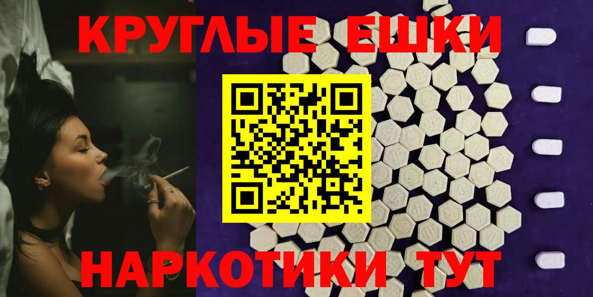 Минусинск  ЭКСТАЗИ диски  Экстази VHQ  Вход с VPN 