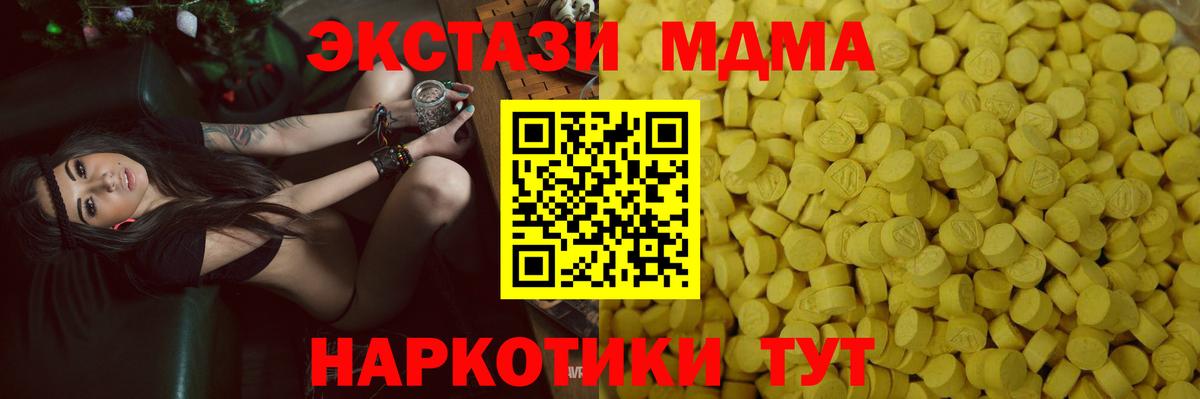 Экстази Punisher Минусинск