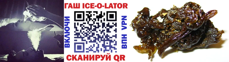 ГАШ хэш  KRAKEN ссылка  Минусинск 