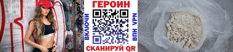 магазин  наркотиков  мориарти какой сайт  KRAKEN рабочий сайт  Героин афганец  Минусинск 