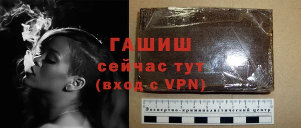мяу мяу мука Армянск