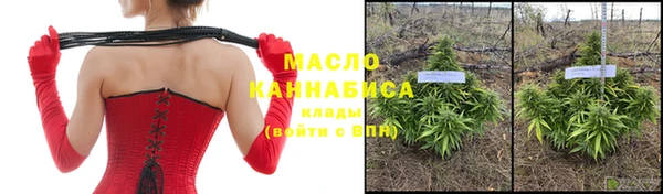 соль курить ск Арсеньев