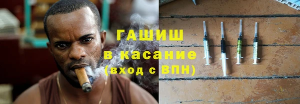 соль курить ск Арсеньев