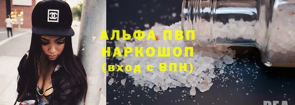 мяу мяу мука Армянск