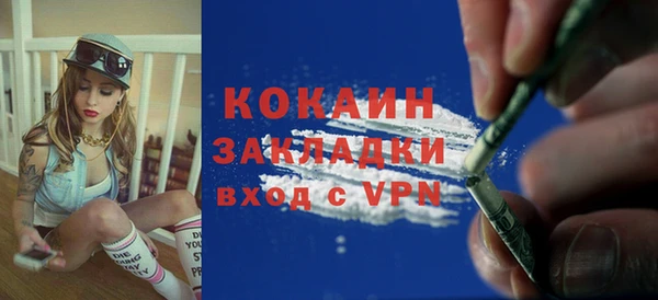 мяу мяу мука Армянск