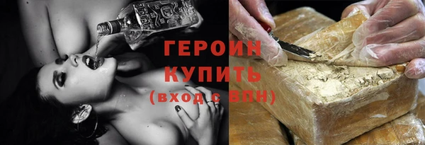 соль курить ск Арсеньев