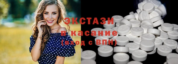 круглые Аркадак