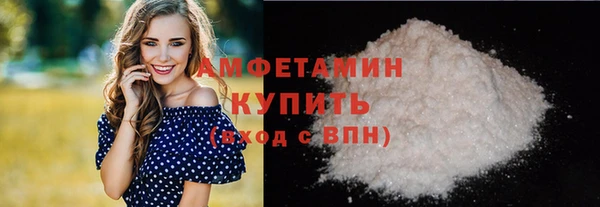 мяу мяу мука Армянск