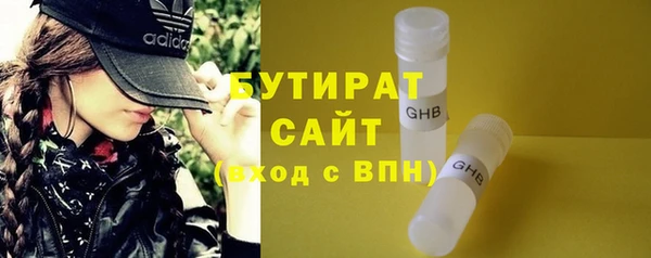 круглые Аркадак