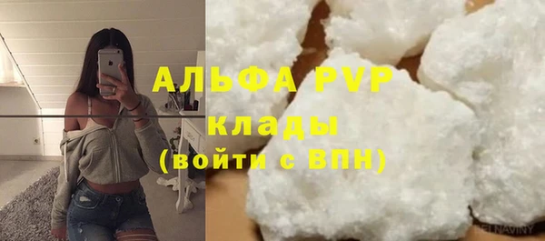 соль курить ск Арсеньев