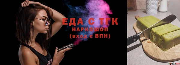 мяу мяу мука Армянск