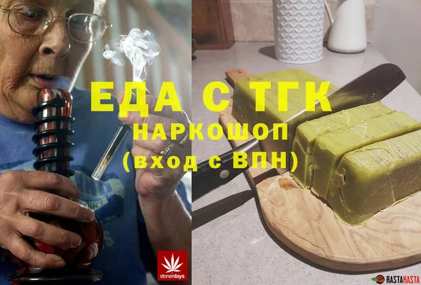 круглые Аркадак