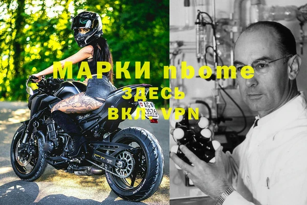 соль курить ск Арсеньев
