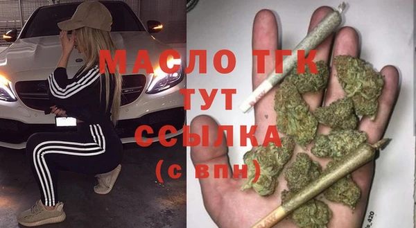 мяу мяу мука Армянск