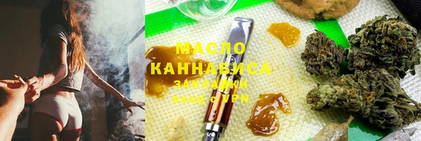 соль курить ск Арсеньев
