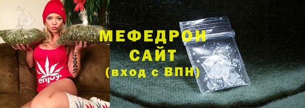 мяу мяу мука Армянск