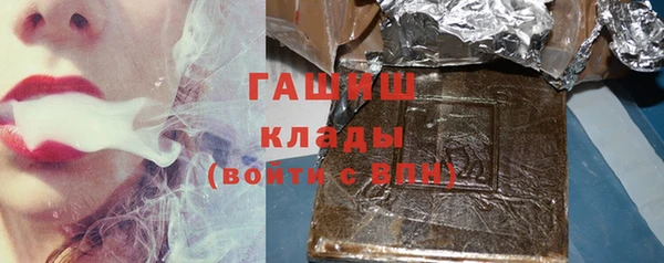 мяу мяу мука Армянск