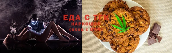 MDMA Балахна