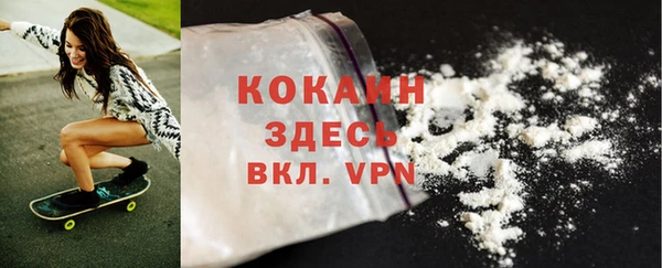 прущий лед Балабаново