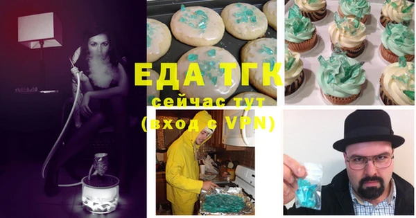 круглые Аркадак