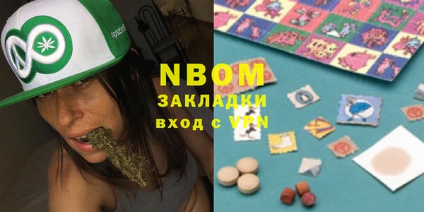 MDMA Балахна