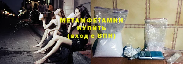 мяу мяу мука Армянск
