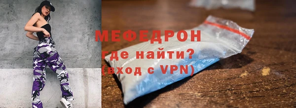 мяу мяу мука Армянск