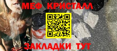 дживик Ногинск
