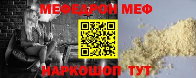 стафф Заволжье