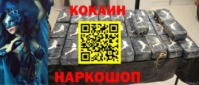 гашишное масло Жуковский