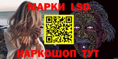 стафф Заволжье