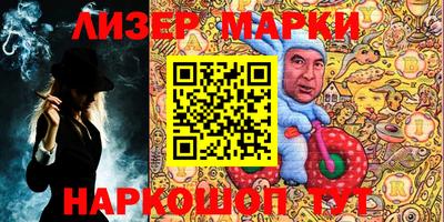 стафф Заволжье