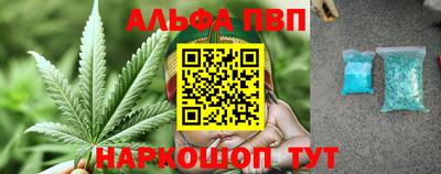 гашишное масло Жуковский