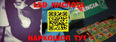 стафф Заволжье