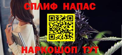 гашишное масло Жуковский