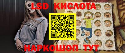 гашишное масло Жуковский