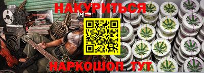 стафф Заволжье