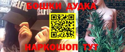 гашишное масло Жуковский