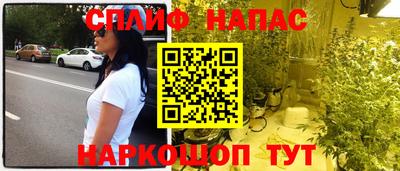 стафф Заволжье