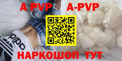гашишное масло Жуковский