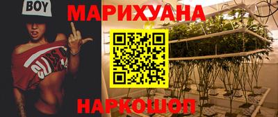 гашишное масло Жуковский