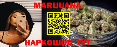гашишное масло Жуковский