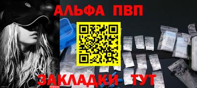 гашишное масло Жуковский