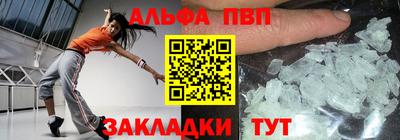 стафф Заволжье