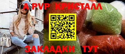 гашишное масло Жуковский